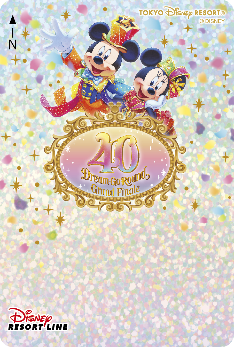 「東京ディズニーリゾート 40 周年“ドリームゴーラウンド”」のグランドフィナーレデザイン