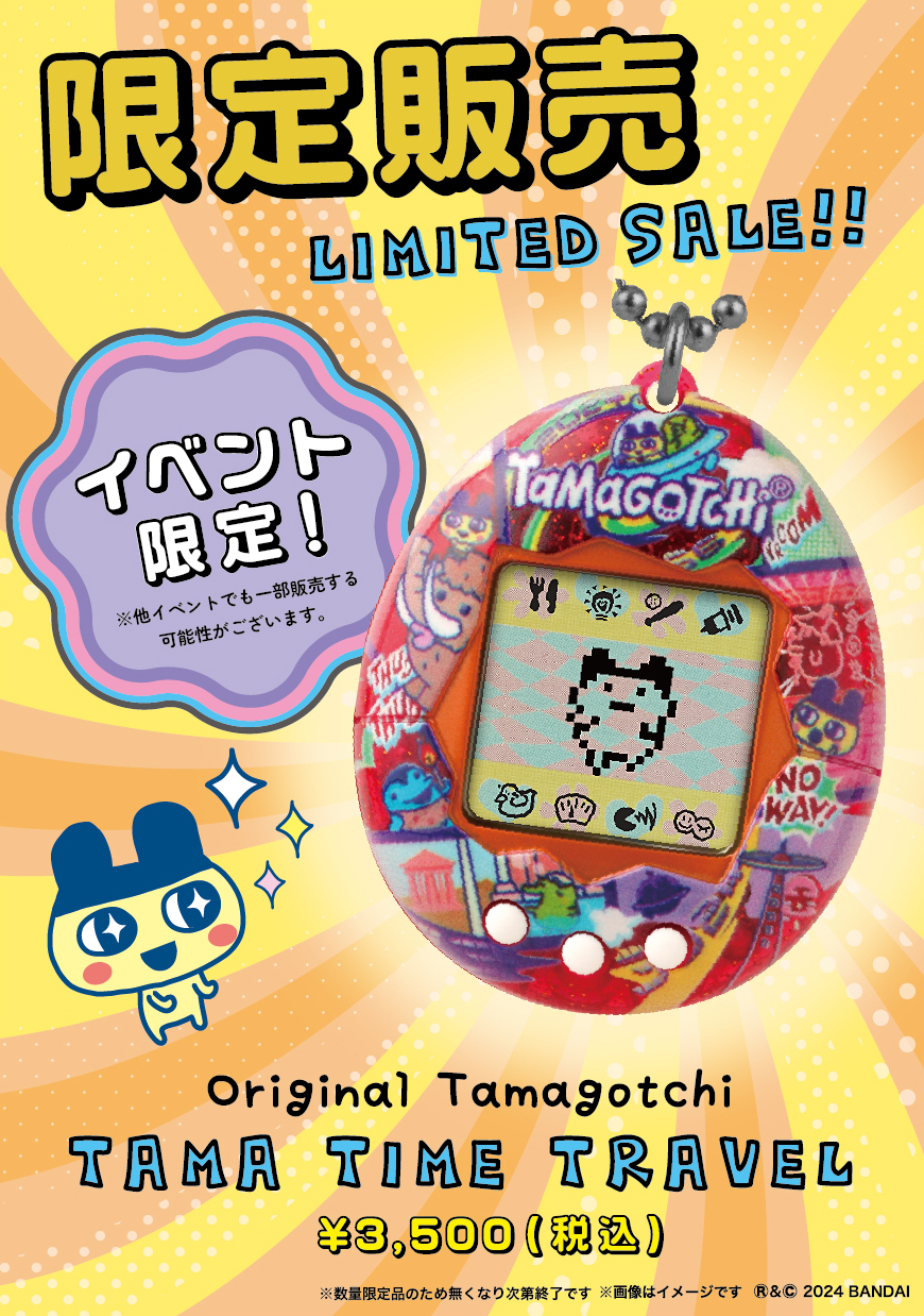 Original Tamagotchi Tama Time Travel