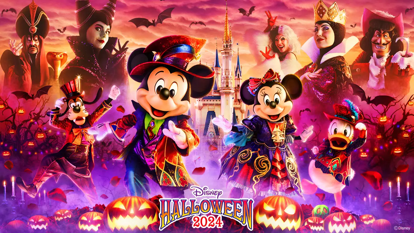 東京ディズニーリゾートのハロウィーン