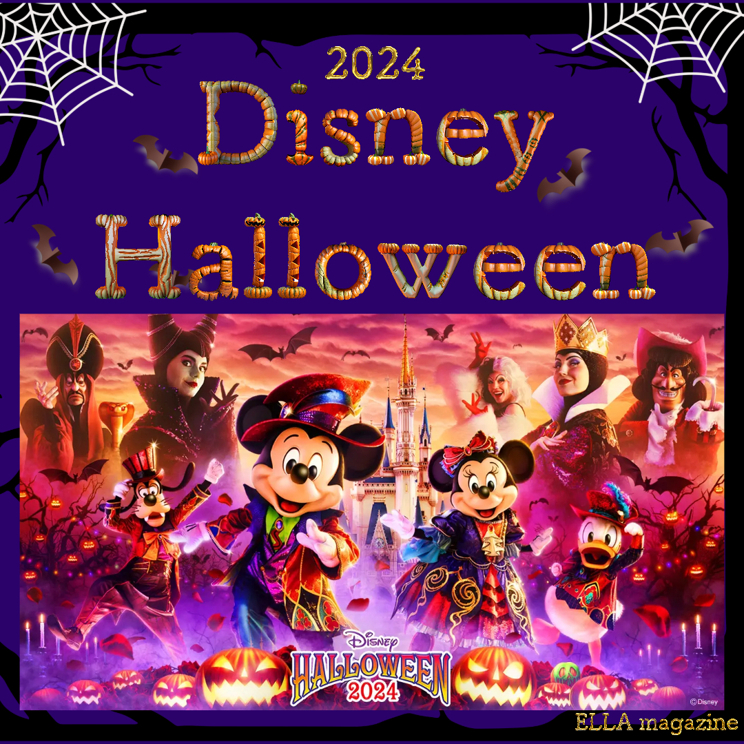 ヴィランズのパレードや飴を貰えるイベントも！2024年東京ディズニーリゾートのハロウィーン - ELLA magazine