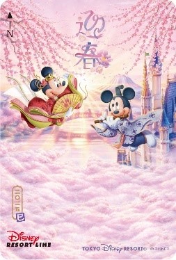 ディズニーリゾートライン1